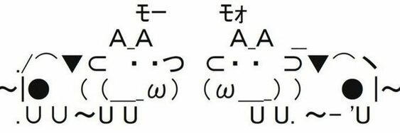 two kaomoji cows drawn out of typeface symbols conversing