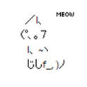 typeface emoji cat saying meow while sitting